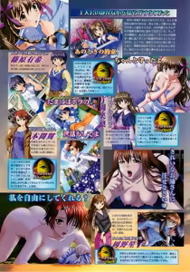 Page 36 of BugBug 2001-10 - preview thumbnail