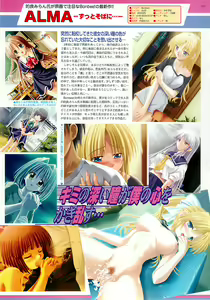 Page 105 of BugBug 2002-02 - preview thumbnail