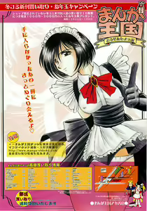Page 115 of BugBug 2002-02 - preview thumbnail