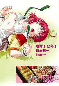 Page 155 of BugBug 2002-02 - preview thumbnail