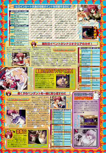 Page 158 of BugBug 2002-02 - preview thumbnail