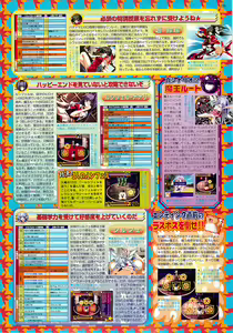 Page 159 of BugBug 2002-02 - preview thumbnail