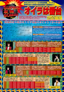 Page 162 of BugBug 2002-02 - preview thumbnail