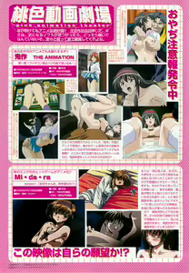 Page 168 of BugBug 2002-02 - preview thumbnail
