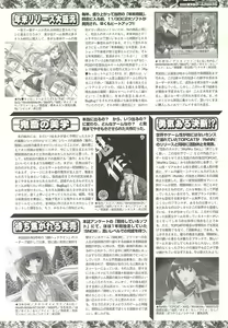 Page 173 of BugBug 2002-02 - preview thumbnail