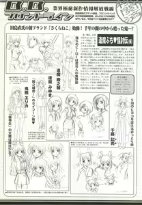 Page 176 of BugBug 2002-02 - preview thumbnail