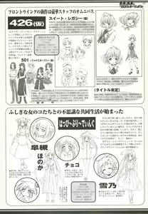 Page 177 of BugBug 2002-02 - preview thumbnail