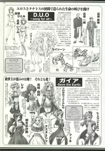 Page 178 of BugBug 2002-02 - preview thumbnail