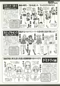 Page 179 of BugBug 2002-02 - preview thumbnail
