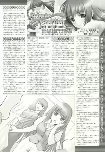 Page 185 of BugBug 2002-02 - preview thumbnail
