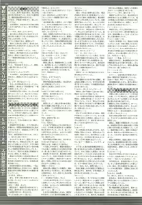 Page 186 of BugBug 2002-02 - preview thumbnail