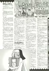 Page 189 of BugBug 2002-02 - preview thumbnail