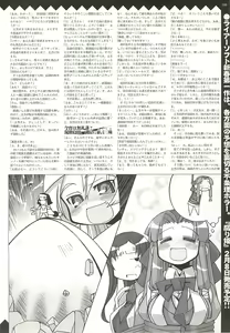 Page 191 of BugBug 2002-02 - preview thumbnail