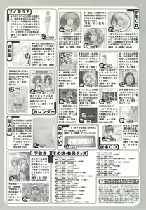 Page 201 of BugBug 2002-02 - preview thumbnail
