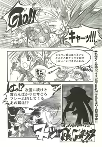 Page 207 of BugBug 2002-02 - preview thumbnail
