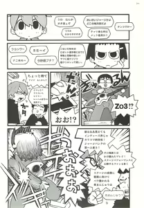 Page 209 of BugBug 2002-02 - preview thumbnail