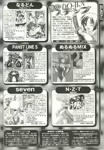 Page 219 of BugBug 2002-02 - preview thumbnail