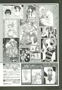 Page 225 of BugBug 2002-02 - preview thumbnail