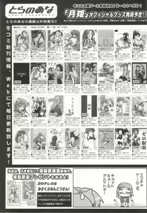 Page 234 of BugBug 2002-02 - preview thumbnail