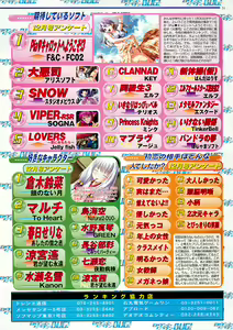 Page 31 of BugBug 2002-02 - preview thumbnail
