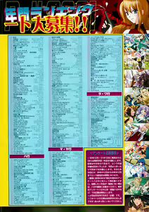 Page 33 of BugBug 2002-02 - preview thumbnail