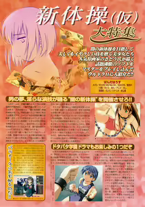 Page 36 of BugBug 2002-02 - preview thumbnail