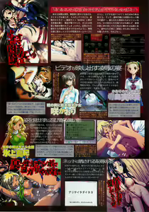 Page 48 of BugBug 2002-02 - preview thumbnail