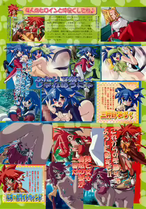 Page 52 of BugBug 2002-02 - preview thumbnail