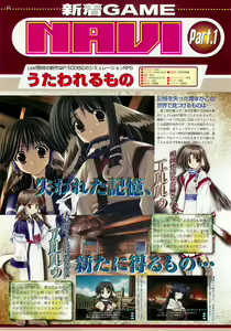 Page 62 of BugBug 2002-02 - preview thumbnail