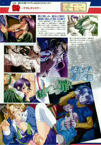 Page 66 of BugBug 2002-02 - preview thumbnail