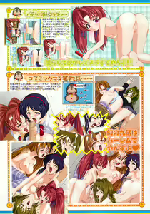 Page 69 of BugBug 2002-02 - preview thumbnail