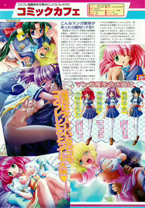 Page 72 of BugBug 2002-02 - preview thumbnail