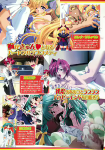 Page 75 of BugBug 2002-02 - preview thumbnail