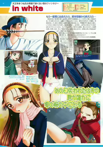 Page 88 of BugBug 2002-02 - preview thumbnail
