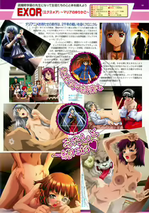 Page 89 of BugBug 2002-02 - preview thumbnail