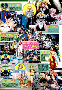 Page 125 of BugBug 2000-09 - preview thumbnail