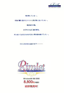 Page 13 of BugBug 2000-09 - preview thumbnail