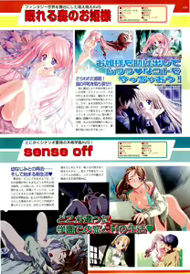 Page 151 of BugBug 2000-09 - preview thumbnail