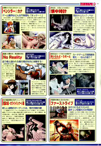 Page 153 of BugBug 2000-09 - preview thumbnail