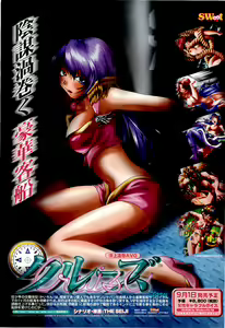 Page 18 of BugBug 2000-09 - preview thumbnail
