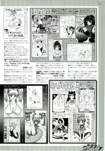 Page 207 of BugBug 2000-09 - preview thumbnail