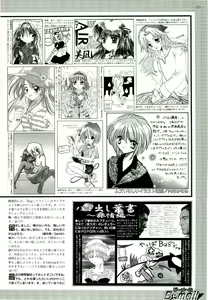Page 209 of BugBug 2000-09 - preview thumbnail