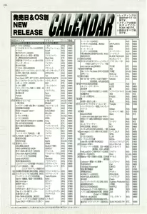 Page 214 of BugBug 2000-09 - preview thumbnail