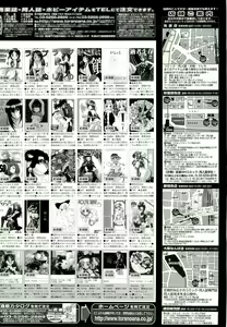 Page 217 of BugBug 2000-09 - preview thumbnail