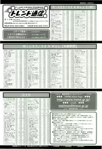 Page 223 of BugBug 2000-09 - preview thumbnail