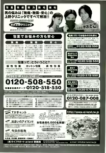 Page 227 of BugBug 2000-09 - preview thumbnail