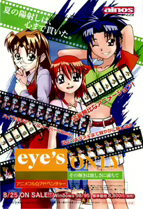Page 23 of BugBug 2000-09 - preview thumbnail