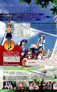 Page 239 of BugBug 2000-09 - preview thumbnail