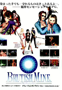 Page 3 of BugBug 2000-09 - preview thumbnail