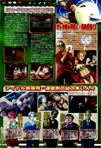 Page 36 of BugBug 2000-09 - preview thumbnail